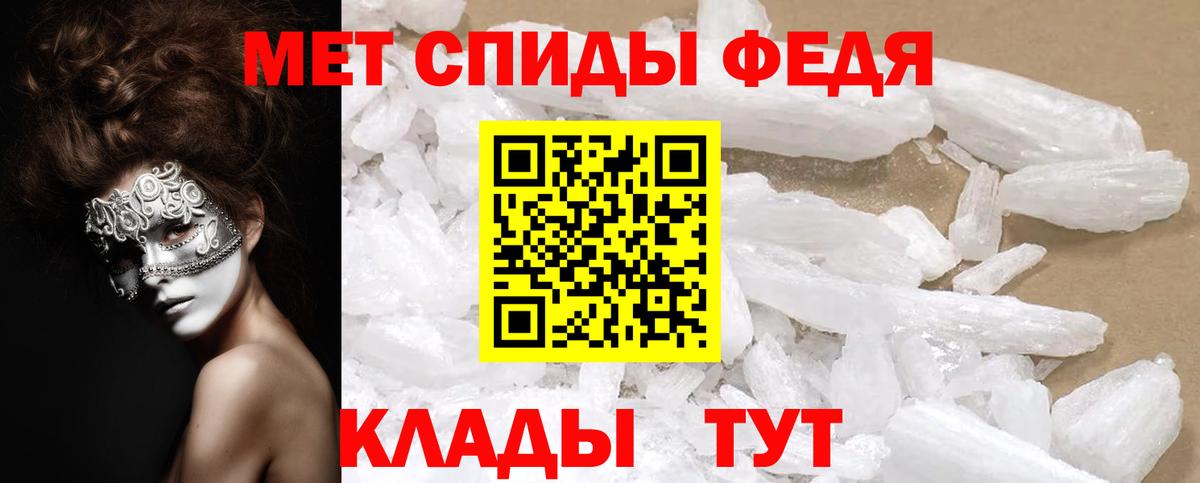 Амфетамин 98% Советская Гавань