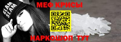 спиды Наро-Фоминск