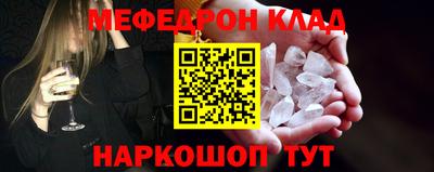 спиды Наро-Фоминск