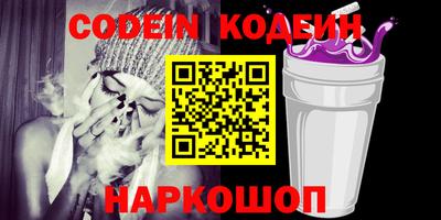 кокс Нарткала
