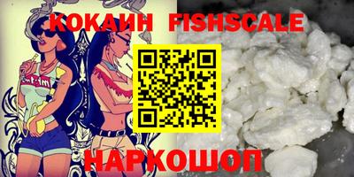спиды Наро-Фоминск