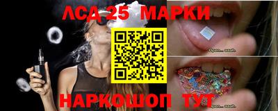 спиды Наро-Фоминск
