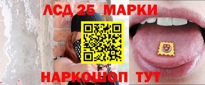 спиды Наро-Фоминск