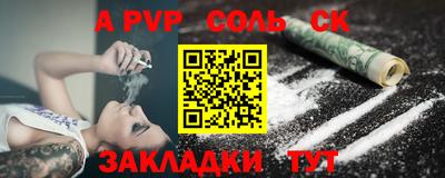 спиды Наро-Фоминск