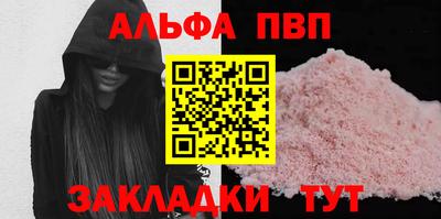 спиды Наро-Фоминск