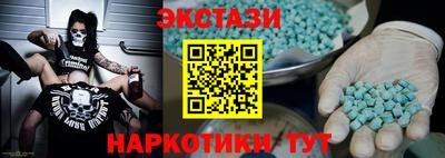 спиды Наро-Фоминск