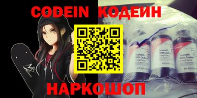 спиды Наро-Фоминск