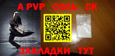 спиды Наро-Фоминск