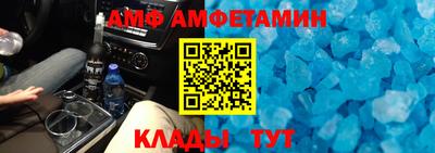 спиды Наро-Фоминск