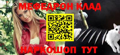 спиды Наро-Фоминск