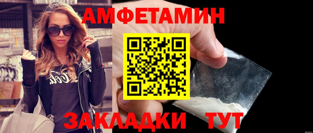 МЕТАМФЕТАМИН мет  МЕТАМФЕТАМИН мет  МЕТАМФЕТАМИН  Вход с VPN  Советская Гавань 