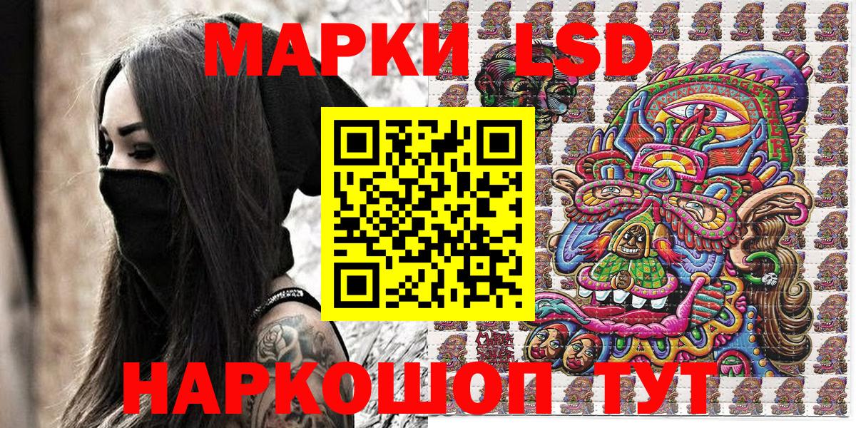 Марки N-bome 1500мкг  Вход с VPN  Советская Гавань 