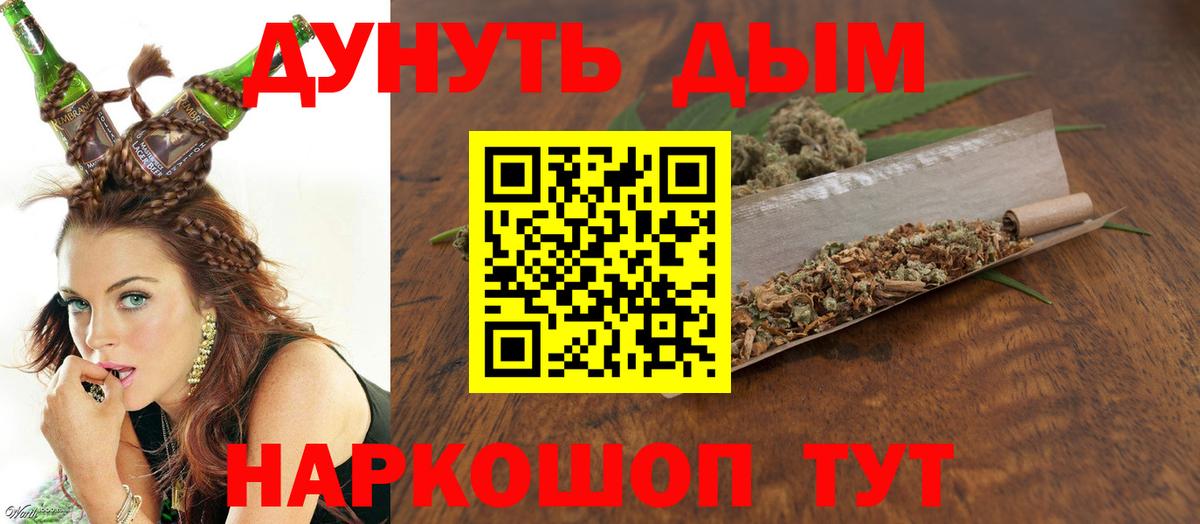 Конопля Ganja  Вход с VPN  Бошки Шишки SATIVA & INDICA  Марихуана сатива  Советская Гавань 