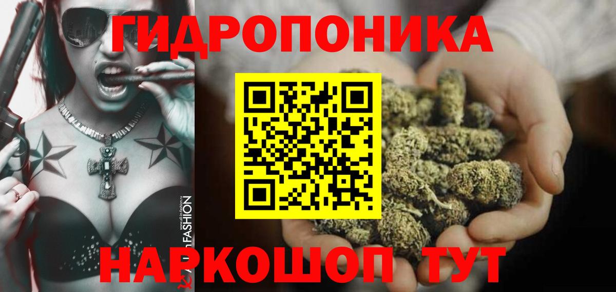 Бошки Шишки индика Советская Гавань